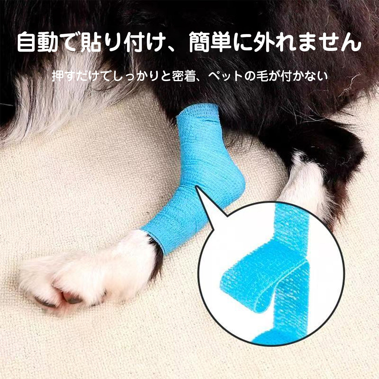 PETTI アウトドアプロテクトバンデージ – 汚れを防ぎ、関節を支える快適サポート