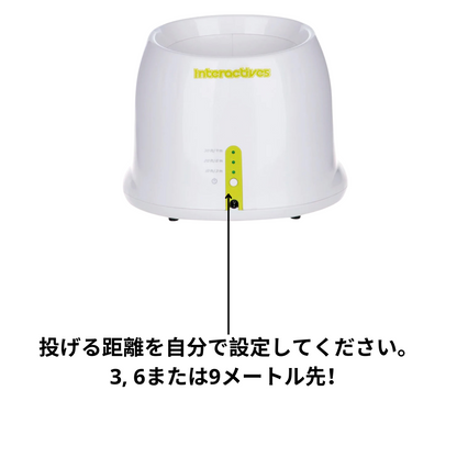 ボールピコ！ワンダーランチャー